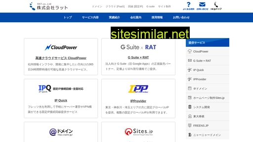 ラット.jp alternative sites