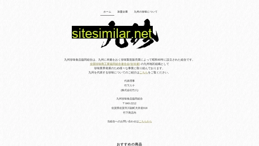 珍味.jp alternative sites