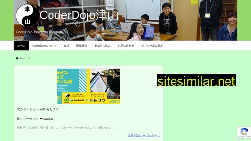 coderdojo津山.jp alternative sites