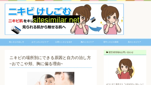 テレビ速報.jp alternative sites