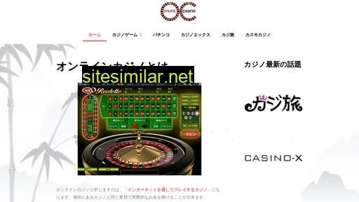 オンラインカジノゲーム.jp alternative sites