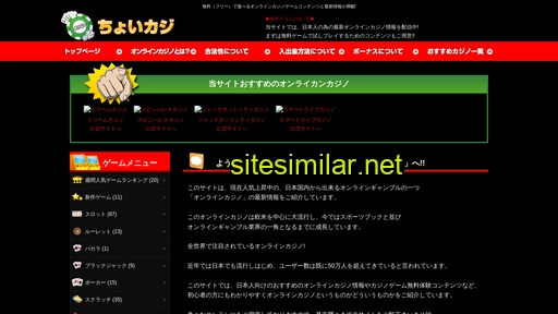 無料オンラインカジノゲーム.jp alternative sites