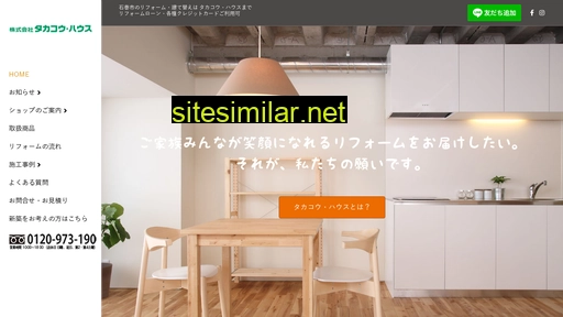 石巻リフォーム.jp alternative sites