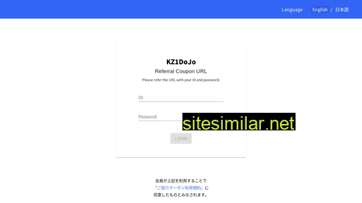 kz1道場.jp alternative sites