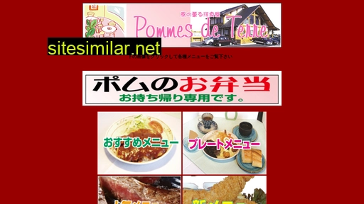 洋食屋.jp alternative sites