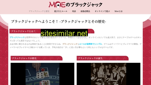 ブラック・ジャック.jp alternative sites