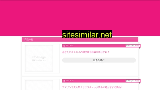 心理大百科.jp alternative sites