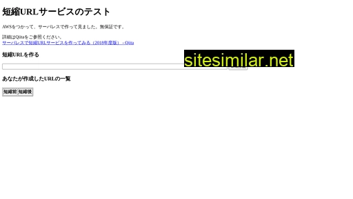 短縮.jp alternative sites