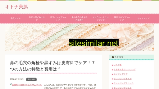マナラ口コミ similar sites