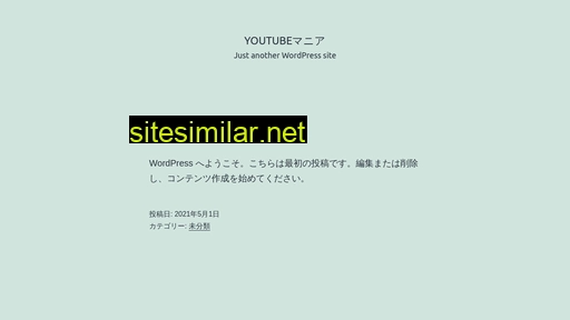 youtubeマニア.jp alternative sites