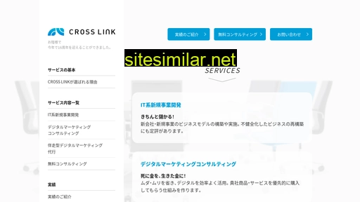 x-l.jp alternative sites