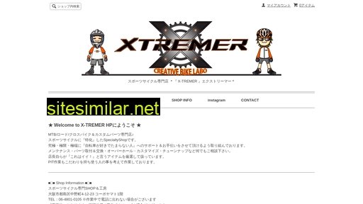 x-tremer.jp alternative sites