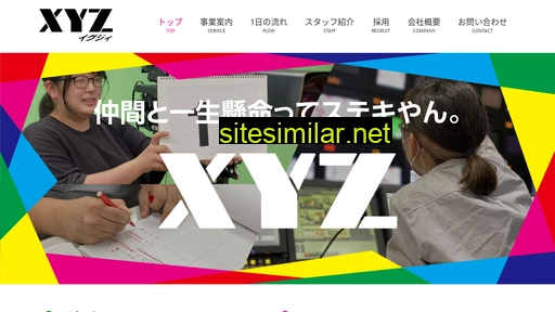 x-y-z.co.jp alternative sites
