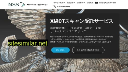 xrayct.jp alternative sites