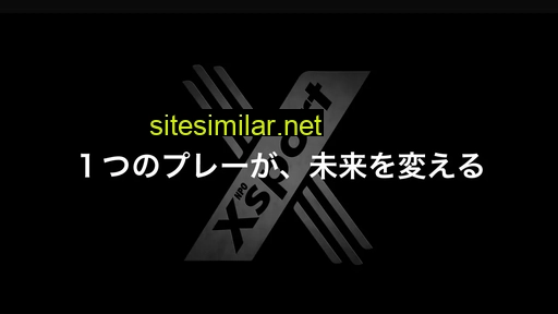 xsport.jp alternative sites