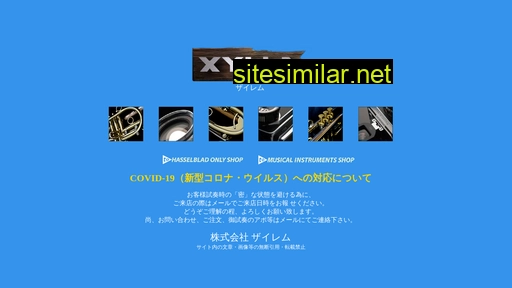 xylem.co.jp alternative sites