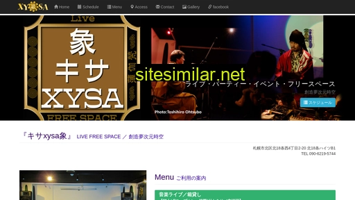 xysa.jp alternative sites