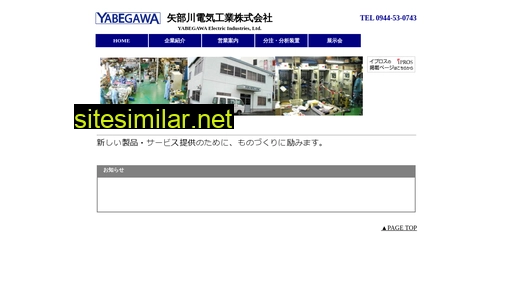 Yabegawa similar sites