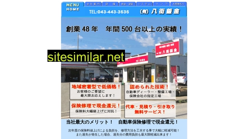 yachimata-bk.co.jp alternative sites
