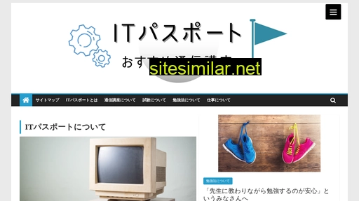 yadio.jp alternative sites