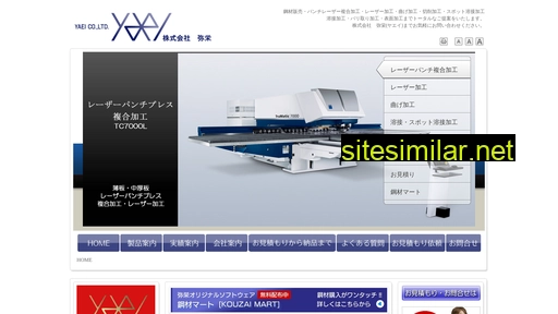 yaei-corporation.co.jp alternative sites