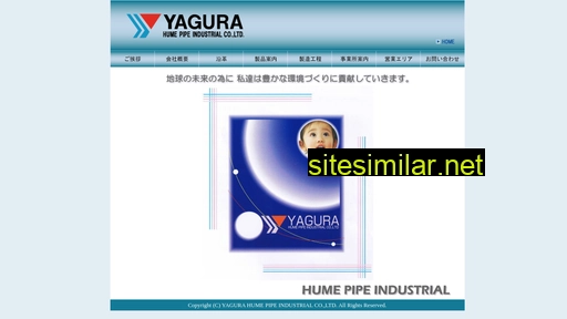 yagurahume.co.jp alternative sites