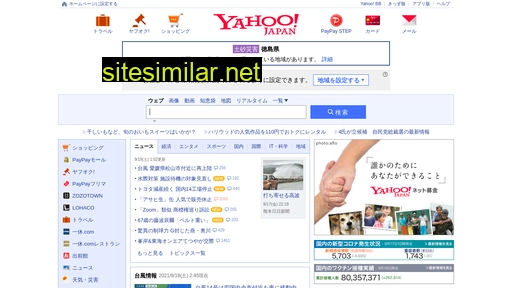 Yahoo similar sites