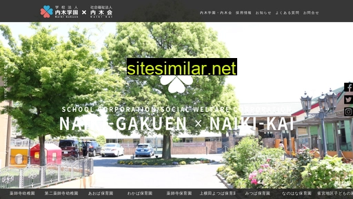 yakushiji.ed.jp alternative sites