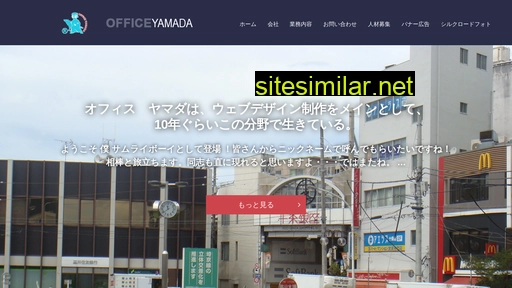 Yama similar sites