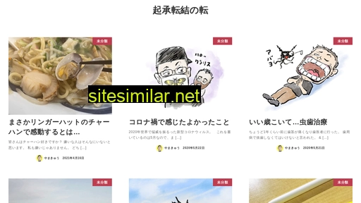 yama9.jp alternative sites