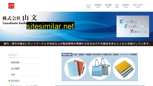 yamabun-net.co.jp alternative sites