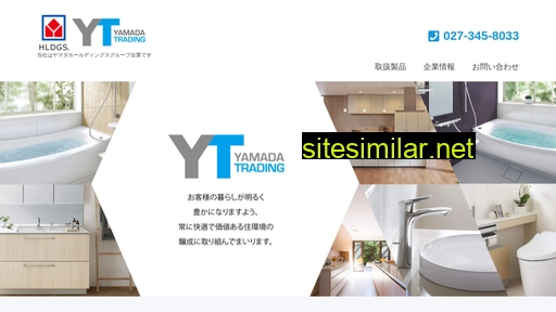 yamada-trading.jp alternative sites