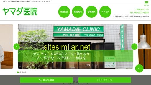 Yamadain similar sites