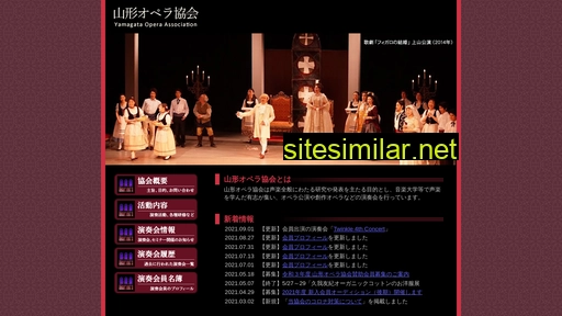 yamagata-opera.jp alternative sites