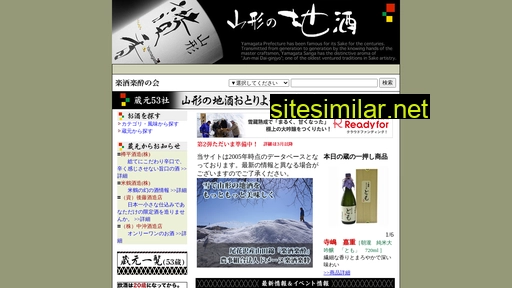 yamagata-sake.jp alternative sites