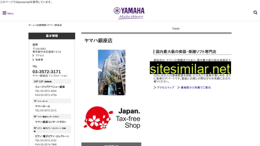 yamahamusic.jp alternative sites