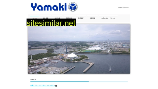 yamaki-tech.co.jp alternative sites