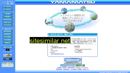 yamamatsu-gr.co.jp alternative sites
