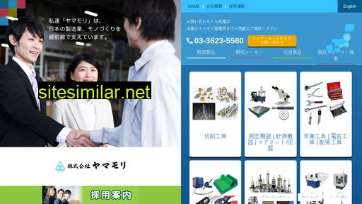 Yamamori-net similar sites