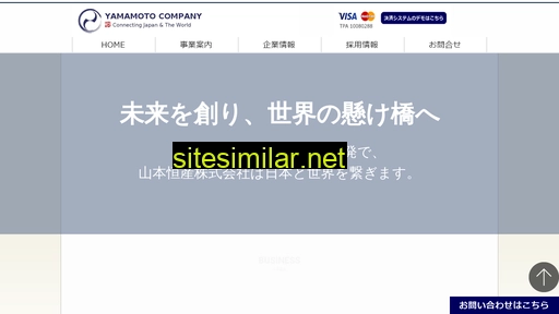 Yamamoto-co similar sites