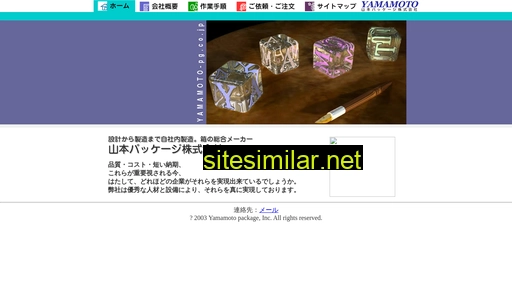yamamoto-pg.co.jp alternative sites