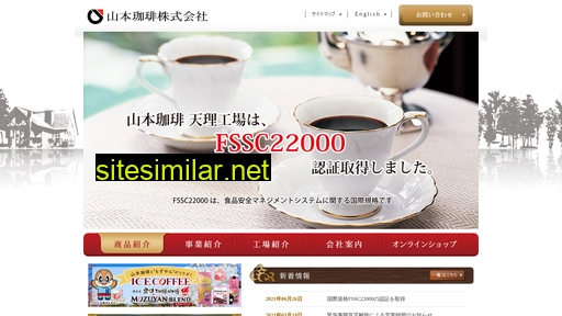 Yamamotocoffee similar sites