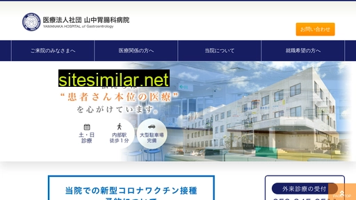 Yamanaka-hsp similar sites