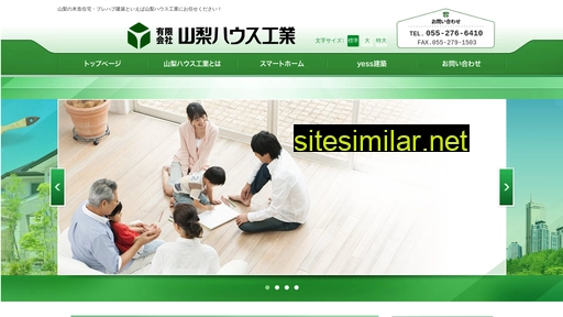yamanashihouse.jp alternative sites