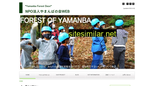 Yamanbanokai similar sites