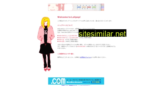 yamani-net.jp alternative sites