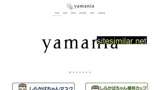 yamania.jp alternative sites