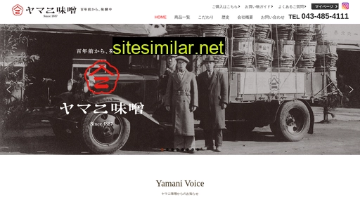 yamanimiso.jp alternative sites
