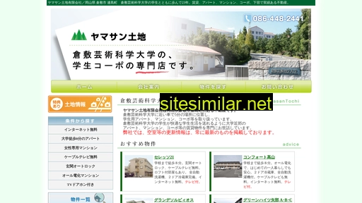 yamasantoti.co.jp alternative sites