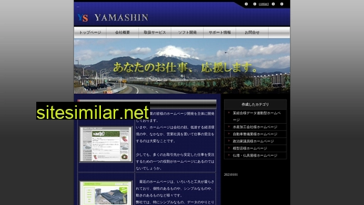 Yamashin similar sites